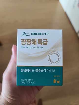 다솜이마마님이 올린 리뷰 사진 1