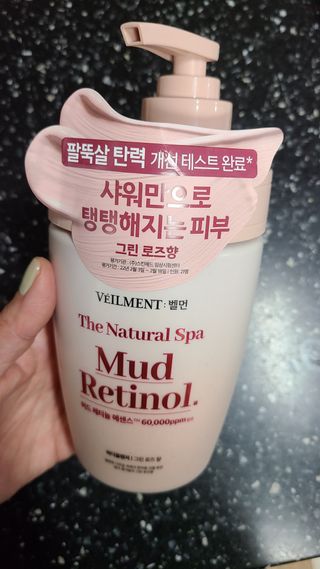 벨먼 내추럴 스파 머드레티놀 바디워시(그린로즈, 미드나잇 피오니) — 5점을 준 리뷰어가 2022년 6월 올린 사용 사진