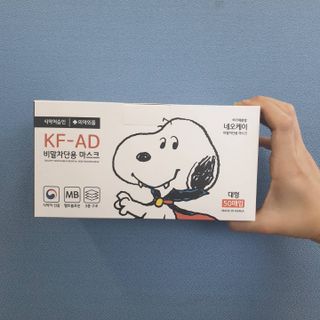 JHWORLD 스누피 마스크 정품 스누피 KF-AD 국내 비말차단 아동용 성인용 일회용 덴탈마스크 50매 — 5점을 준 리뷰어가 2021년 6월 올린 사용 사진