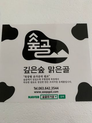 후리랜서님이 올린 리뷰 사진 1