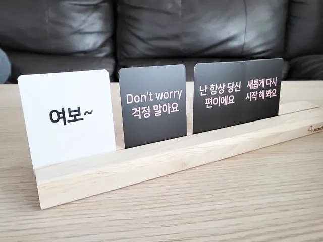 맘트리 우리집 메신저. 인테리어소품. 집들이선물 [마음을 전하는 우리집 메신저. 마우메] 리뷰 사진