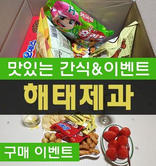 미니러브님이 올린 리뷰 사진 1
