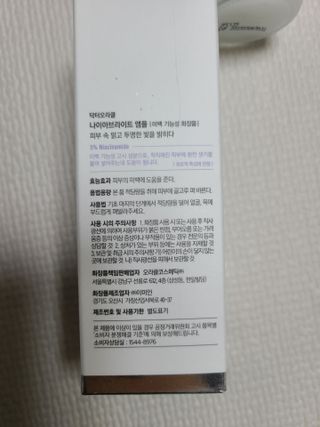 리라로님이 올린 리뷰 사진 3