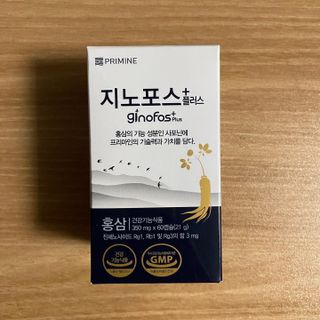 프리마인 홍삼의 강력한 에너지, 이제는 흡수율을 높인 최첨단 캡슐로 간편하게 초고속 충전하세요. — 5점을 준 리뷰어가 2022년 6월 올린 사용 사진