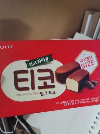 송현동쭈니맘님이 올린 리뷰 사진 3