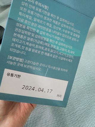 혀니♡님이 올린 리뷰 사진 4