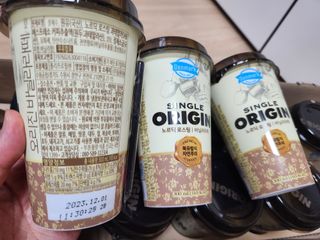 덴마크 싱글 오리진 노르딕 로스팅 — 5점을 준 리뷰어가 2023년 9월 올린 사용 사진