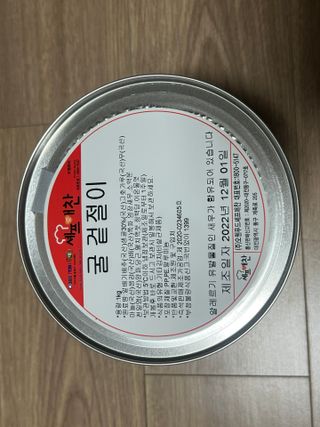 셰프애찬 별미김치 굴겉절이 1kg — 5점을 준 리뷰어가 2022년 12월 올린 사용 사진