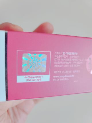 이지듀 DW-EGF 크림 다이브좀_콜라겐이 쏙쏙, 탄력피부로 다이빙 — 5점을 준 리뷰어가 2021년 2월 올린 사용 사진