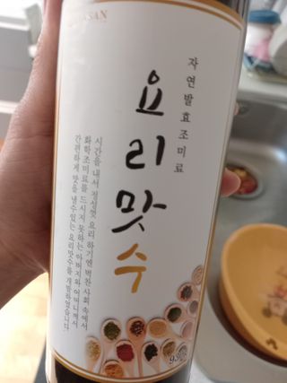 파란아이님이 올린 리뷰 사진 4