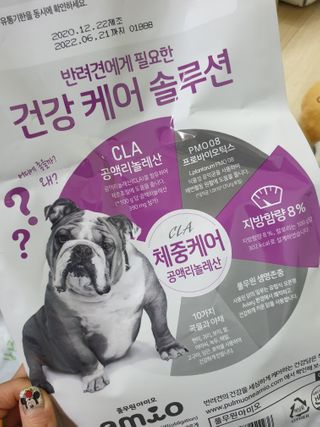 [풀무원아미오] 건강담은식단 1kg 3종 — 5점을 준 리뷰어가 2021년 2월 올린 사용 사진
