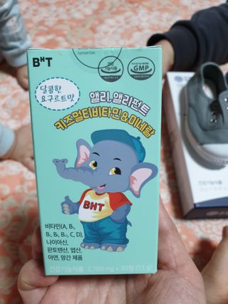 베터헬씨투모로우 앨리, 앨리펀트 키즈멀티비타민 미네랄 — 5점을 준 리뷰어가 2021년 2월 올린 사용 사진