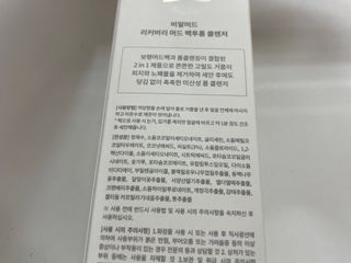 백설기님이 올린 리뷰 사진 2