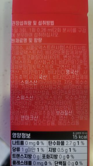 은지님이 올린 리뷰 사진 3