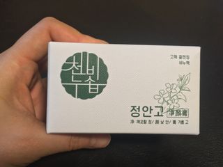 an's 87님이 올린 리뷰 사진 2