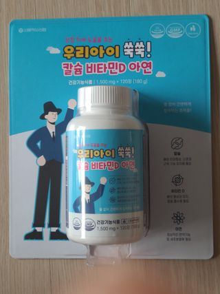 서울약사신협_우리아이쑥쑥칼슘비타민D아연_1,500mg x 120정 — 4점을 준 리뷰어가 2021년 9월 올린 사용 사진