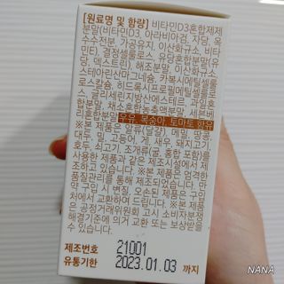 NANA님이 올린 리뷰 사진 4