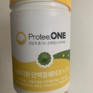 프로티원 단백질쉐이크 녹차맛 2주분 1통+보틀 — 4.5점을 준 리뷰어가 2021년 4월 올린 사용 사진