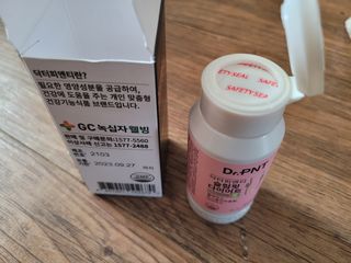 닥터피엔티 [Dr.PNT] 하루 2알로 건강한 다이어트! 한겨울에도 체지방만 쏙~ 슬림핏 다이어트 — 3.5점을 준 리뷰어가 2023년 3월 올린 사용 사진