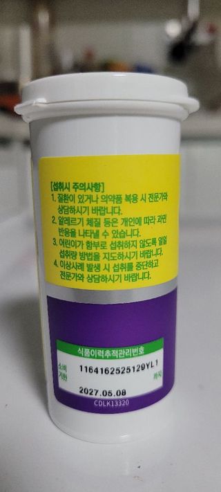 광동생활건강 [광동제약] 컬처렐 데일리프로바이오틱스 325mg * 30캡슐 — 5점을 준 리뷰어가 2025년 6월 올린 사용 사진