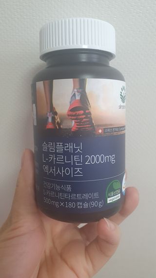 슬림플래닛 L카르니틴 2000mg 엑서사이즈 — 5점을 준 리뷰어가 2021년 2월 올린 사용 사진