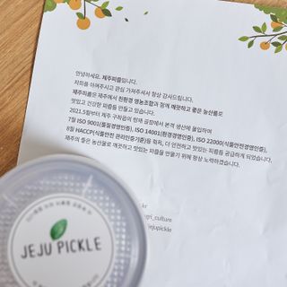 [제주피클] 수제피클 6종세트 (알싸, 달콤, 매콤, 새콤, 모듬, 아삭) — 5점을 준 리뷰어가 2022년 5월 올린 사용 사진