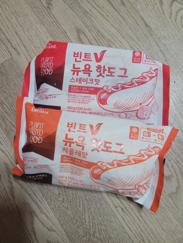 빈트 V 뉴욕 핫도그 2종 리뷰 사진