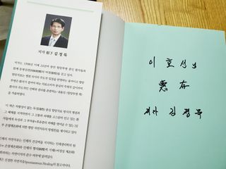 온열체온화요법 온열체온화 요법(Thermotherapy for Anti-Cancer) — 4점을 준 리뷰어가 2022년 8월 올린 사용 사진