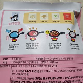 SweetkongStory님이 올린 리뷰 사진 3