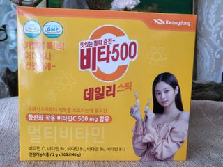 광동제약 [광동] 비타500데일리스틱 70포X2개 + 뚱랑이엽서 + 쇼핑백 증정 — 5점을 준 리뷰어가 2022년 1월 올린 사용 사진