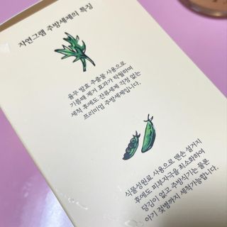 쓸언니님이 올린 리뷰 사진 2