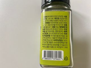 백호와님이 올린 리뷰 사진 4