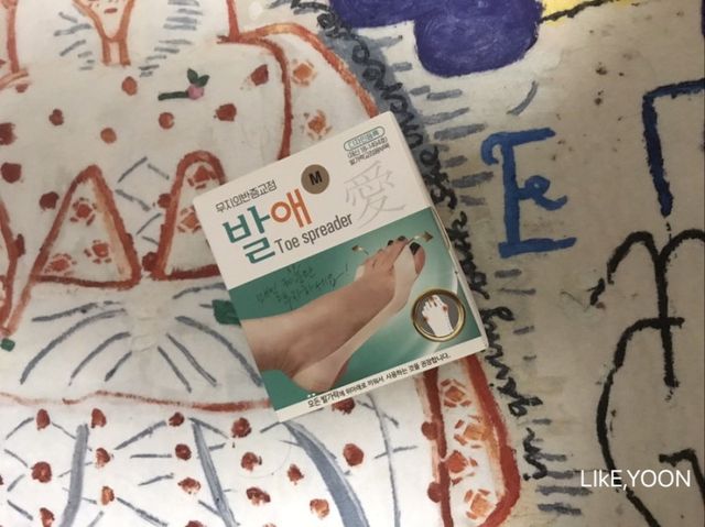 발애 리뷰 사진