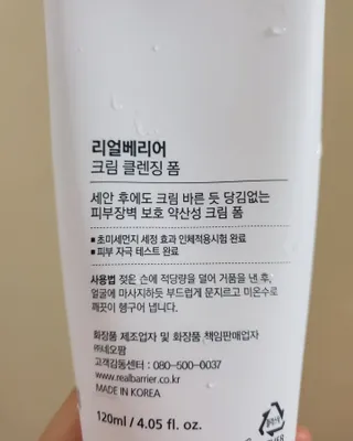 꽃님님이 올린 리뷰 사진 2