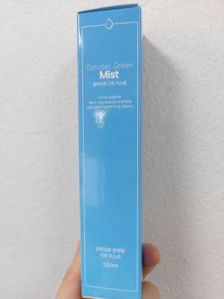 셀바이져 지우개 미스트 피부 보호 입주변 트러블 진정 케어 아기 안개분사 미스트 — 5점을 준 리뷰어가 2021년 3월 올린 사용 사진