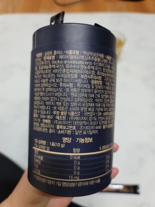 프리마인 자체 기업부설 연구소에서 찾아낸 건강한 수면의 비밀.  슬립토 플러스 30포 — 5점을 준 리뷰어가 2023년 6월 올린 사용 사진
