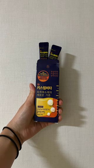 [키스립] 근본적인 숙취원인 해결 숙취해소제 뉴키스립비타 (최신) — 3점을 준 리뷰어가 2022년 10월 올린 사용 사진