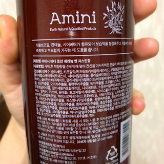 아미니 플라워테라피 바디로션  500ml 시리즈 — 5점을 준 리뷰어가 2021년 4월 올린 사용 사진