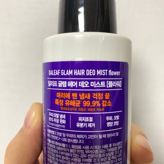 달리프 글램 헤어 데오미스트 100ml 라벤더 or 플라워 — 5점을 준 리뷰어가 2021년 2월 올린 사용 사진
