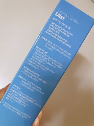 셀바이져 지우개 미스트 피부 보호 입주변 트러블 진정 케어 아기 안개분사 미스트 — 4점을 준 리뷰어가 2021년 3월 올린 사용 사진