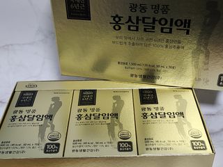 광동생활건강 광동 명품 홍삼달임액 50mL x 30포 — 5점을 준 리뷰어가 2023년 4월 올린 사용 사진
