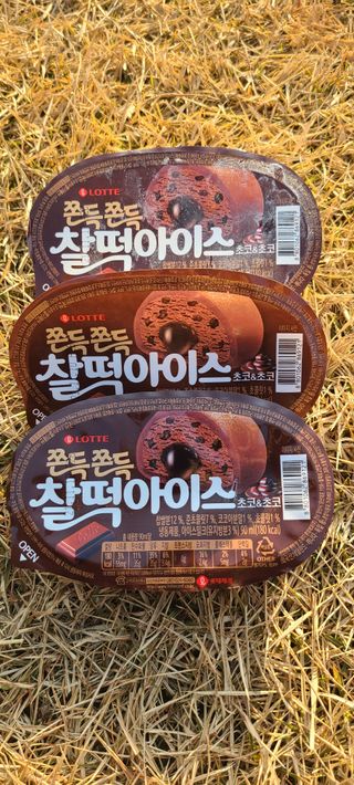 써니35님이 올린 리뷰 사진 2