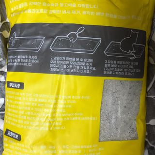 겟플렉스 켓플렉스 캣츠룸BS-1 고양이모래 4kg — 5점을 준 리뷰어가 2021년 1월 올린 사용 사진