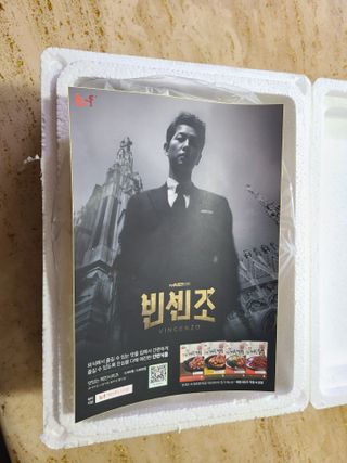 백석푸드시스템 [매진] 맛있는 막창세트 400g — 5점을 준 리뷰어가 2021년 6월 올린 사용 사진