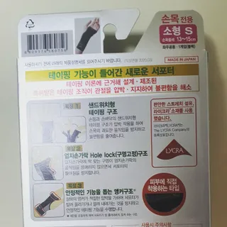 이양갱님이 올린 리뷰 사진 2