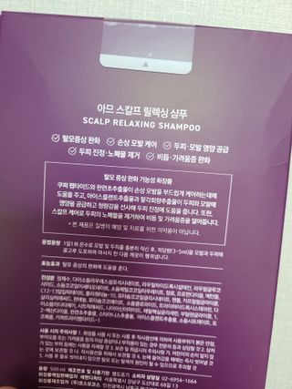 pussyess님이 올린 리뷰 사진 3