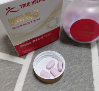 트루헬퍼 쁘띠특급 글루타치온 히알루론산 1박스 2개월분 — 5점을 준 리뷰어가 2023년 2월 올린 사용 사진