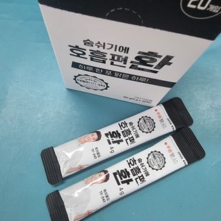 푸름웰니스 부아메라 프로폴리스 도라지 호흡편환 20포 — 5점을 준 리뷰어가 2022년 2월 올린 사용 사진