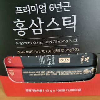 [푸름웰니스] 프리미엄 6년근 홍삼스틱 3mg x 100포 — 5점을 준 리뷰어가 2022년 3월 올린 사용 사진