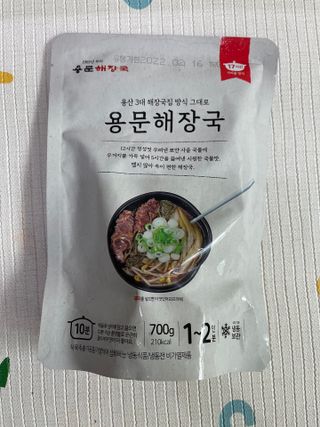 라스맘님이 올린 리뷰 사진 1